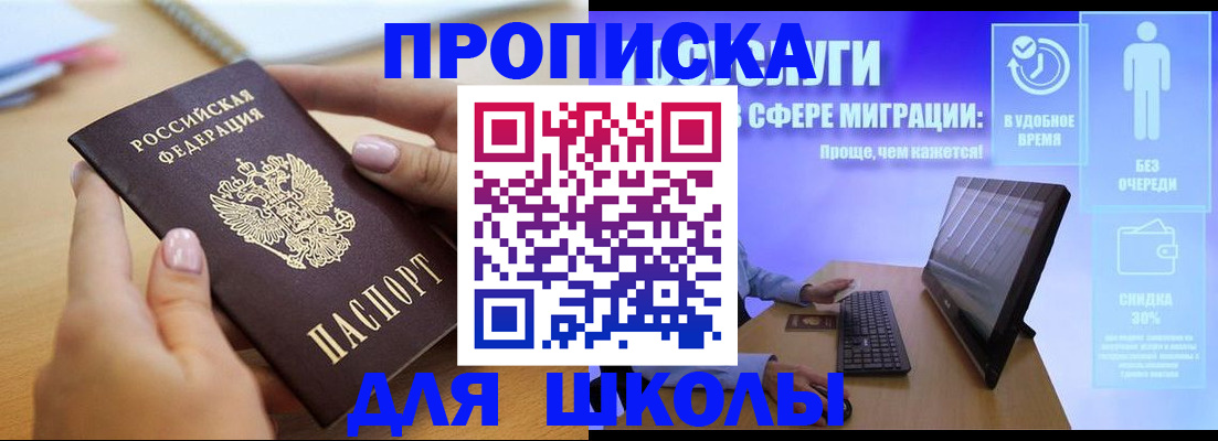 временная регистрация гарантия в Нальчике
